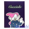 Diario Pocket 7 Nani Limited 12 Mesi in Tessuto