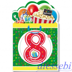 Biglietto Compleanno 8 Anni Cromo NB