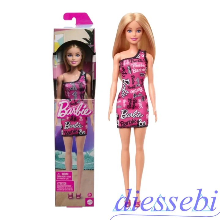 Barbie Trendy Mattel HRH07