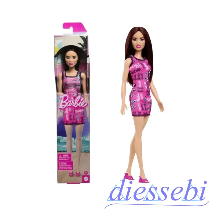 Barbie Trendy Mattel HRH10