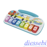 Pianola degli Animali Baby Clementoni