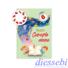 Biglietto Compleanno Bimbi con Rotella 1-9 Anni Verde