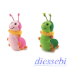 Sweet Collection Bruco Trudi (colori: rosa - verde)