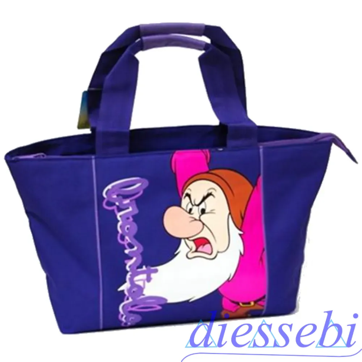 Borsa Mare 7 Nani Classic