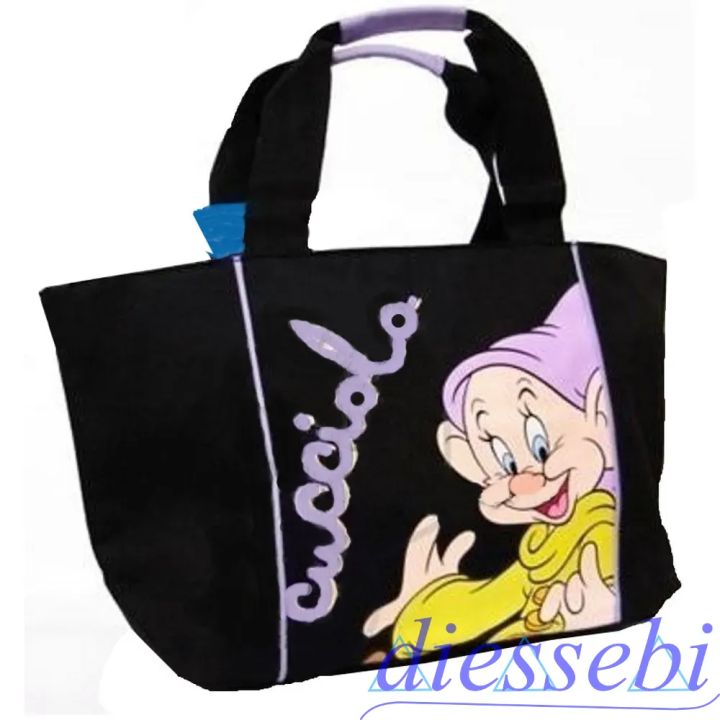 Borsa Mare 7 Nani Classic